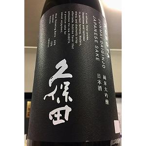 久保田 純米大吟醸酒　1.8Ｌ（化粧箱入）【一升瓶６本・小瓶１２本（小瓶２本で一升瓶１本に換算）を超えるご注文は２個口以上となり送料別途追加】｜itosaketen89ed