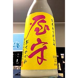 屋守 純米おりがらみ 生原酒　720ml【一升瓶6本・小瓶12本(小瓶2本で一升瓶1本に換算)を超えるご注文は2個口以上となり送料が別途追加になります!】