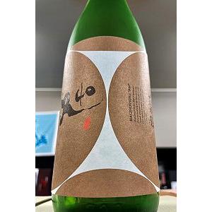 萩の鶴 R2BY スーパーRシリーズ40 純米大吟醸酒　720ml　【令和3年4月瓶詰め】【一升瓶6本・小瓶12本を超えるご注文は2個口以上となり送料別途追加】