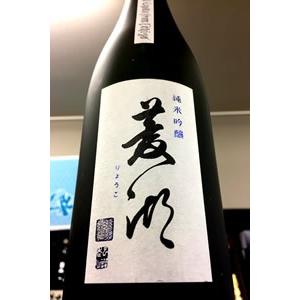 菱湖 純米吟醸 原酒　720ml【一升瓶６本・小瓶１２本（小瓶２本で一升瓶１本に換算）を超えるご注文は２個口以上となり送料別途追加】｜itosaketen89ed