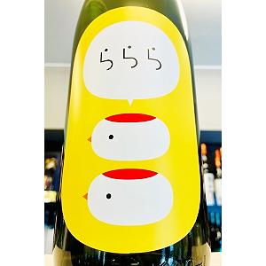 西條鶴 夏のららら 純米吟醸酒　1800ml(1800ml)【一升瓶6本・小瓶12本(小瓶2本で一升瓶1本に換算)超のご注文は2個口以上となり送料別途追加】