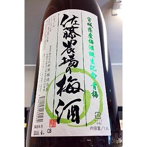 お取り寄せ品】菊姫 菊理媛 大吟醸古酒 1.8L【加賀の菊酒！石川県白山