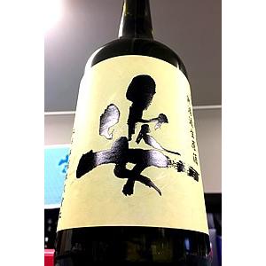 姿 山田錦 純米吟醸 中取り 無濾過生原酒　720ml【一升瓶６本・小瓶１２本（小瓶２本で一升瓶１本に換算）を超えるご注文は２個口以上となり送料別途追加】｜itosaketen89ed