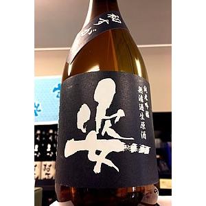 姿  初すがた 五百万石 純米吟醸 無濾過生原酒　720ml【一升瓶6本・小瓶12本(小瓶 2本で一升瓶1本に換算)を超えるご注文は送料別途追加になります】
