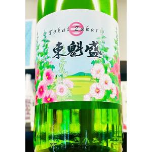 新政 No.6 RS-type Spark 『台湾地震災害 復興支援酒』瓶内二次発酵 純