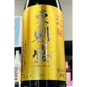 東魁盛 令和8年 全国新酒鑑評会 金賞受賞 大吟醸酒　1800ml(1800ml・化粧箱付き)【一升瓶6本・小瓶12本超のご注文は2個口以上で送料が別途追加になります!】