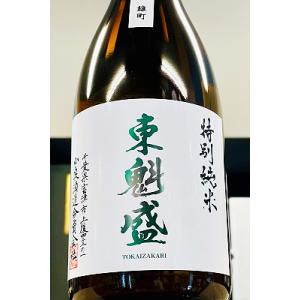 東魁盛 雄町 特別純米酒　720ml【一升瓶6本・小瓶12本(小瓶2本で一升瓶1本に換算)を超えるご注文は2個口以上となり送料別途追加】