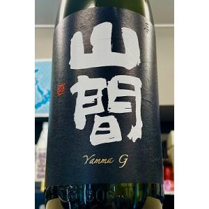 山間(YAMMA) G 2026　1800ml(1800ml)【一升瓶6本・小瓶12本(小瓶2本で一升瓶1本に換算)を超えるご注文は2個口以上となり送料が別途追加になります!】