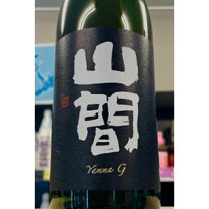 山間(YAMMA) G 2026　720ml【一升瓶6本・小瓶12本(小瓶2本で一升瓶1本に換算)を超えるご注文は2個口以上となり送料が別途追加になります!】