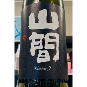 山間(YAMMA) J 2026　1800ml(1800ml)【一升瓶6本・小瓶12本(小瓶2本で一升瓶1本に換算)を超えるご注文は2個口以上となり送料が別途追加になります!】