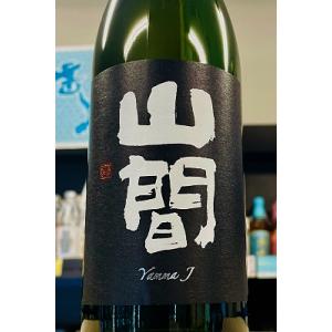 山間(YAMMA) J 2026　720ml【一升瓶6本・小瓶12本(小瓶2本で一升瓶1本に換算)を超えるご注文は2個口以上となり送料が別途追加になります!】