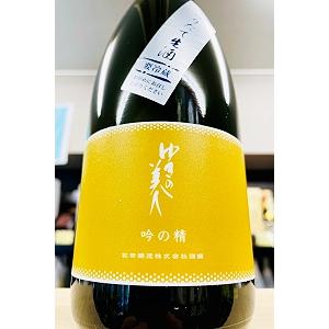 ゆきの美人 吟の精 純米吟醸酒 しぼりたて本生　720ml【一升瓶6本・小瓶12本(小 瓶2本で一升瓶1本に換算)超のご注文は2個口以上となり送料別途追加】