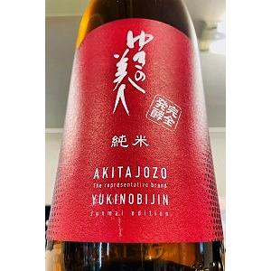 2025年12月】 廣戸川 純米にごり生酒 1800ml : 酒のとんだ - 通販
