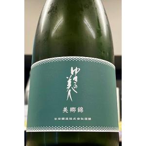 ゆきの美人 美郷錦 純米吟醸酒　720ml【一升瓶6本・小瓶12本(小瓶2本で一升瓶1本に換算)超のご注文は2個口以上となり送料別途追加になります】