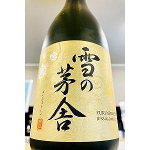 雪の茅舎 純米大吟醸酒　720ml（化粧箱入り）【一升瓶６本・小瓶１２本（小瓶２本で一升瓶１本に換算...