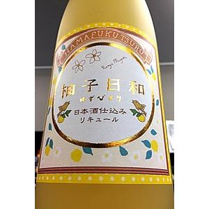 柚子日和 1800ml（1.8L）【一升瓶6本・小瓶12本（小瓶2本で一升瓶