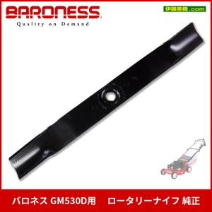 アテックス ハンマーナイフモア RX-651用 替刃セット アテックス 【ナイフSET】RX-651用 刈馬王ハンマー（P/N 0630