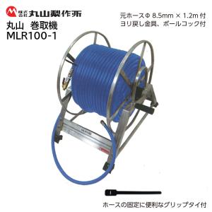 丸山製作所 「在庫あり」 丸山 ポータブル動噴 MS073EH-1 : 伊藤産機