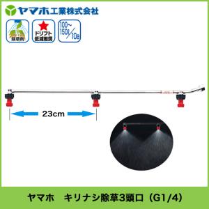 丸山製作所 「在庫あり」 丸山 ポータブル動噴 MS073EH-1 : 伊藤産機