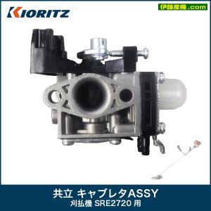 KIORITZ（共立） 刈払機 SRE2627UGT : 伊藤産機.com - 通販 - Yahoo