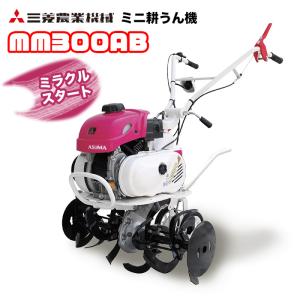 ホンダ（HONDA） キャブレター FF300 用（16100-Z0G-A73） : 伊藤産機