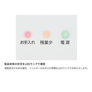 「在庫あり」 エムケー精工 保冷米びつ RCR...の詳細画像2