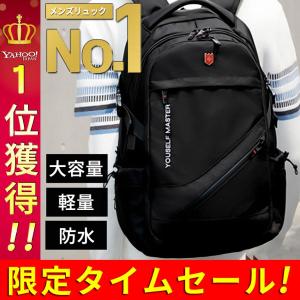 リュック メンズ おしゃれ マルチ機能 大容量 学生 スポーツ 社会人 防水 ブラック 黒 PC収納 パソコン 送料無料｜イトサン商店