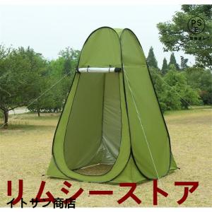 簡易トイレ 非常用トイレ テント ポータブルト...の詳細画像1