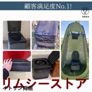 簡易トイレ 非常用トイレ テント ポータブルト...の詳細画像2