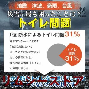 簡易トイレ 非常用トイレ テント ポータブルト...の詳細画像3