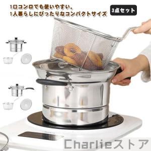 直火対応 パスタポット 3点セット パスタ鍋 両手鍋 ih対応 ザル付 IH対応 ガラス蓋 万能鍋 そうめん鍋 ガス火 深型 片手鍋 22cm 湯切り