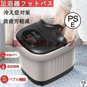 日立 冷え取り君 マイコンプレミアム FB-C80 高陽社公式販売品 日立 冷え取り君 マイコンプレミアム FB-C80 高陽社公式販売品