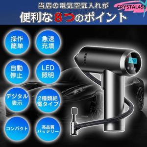 空気入れ 自転車用 USB充電式 電動空気入れ...の詳細画像2