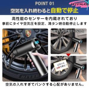 空気入れ 自転車用 USB充電式 電動空気入れ...の詳細画像3