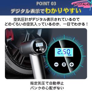 空気入れ 自転車用 USB充電式 電動空気入れ...の詳細画像4