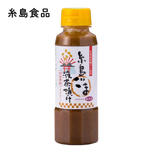 糸島ごま液茶漬け【糸島食品】お茶漬け　おちゃづけ　お茶漬けの素　スープ　出汁　胡麻　ご飯のお供
