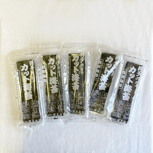 カット海苔（４切８枚×５袋）【博多海苔】おにぎり　おむすび　パスタ　サラダ　和え物　手巻き　海藻　味...