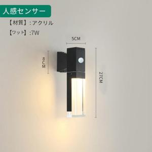 壁掛けライト ブラケットライト LED 照明 ...の詳細画像5