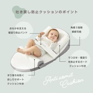 吐き戻し防止 クッション 角度3段階調節 うつ...の詳細画像3