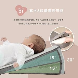 吐き戻し防止 クッション 角度3段階調節 うつ...の詳細画像4