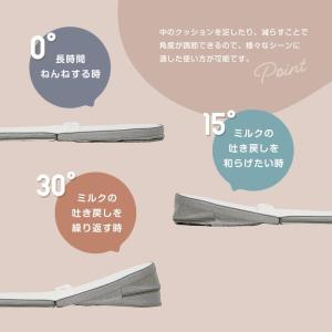吐き戻し防止 クッション 角度3段階調節 うつ...の詳細画像5
