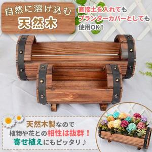 プランター 木製 セット ウッドプランター 鉢...の詳細画像1