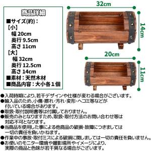 プランター 木製 セット ウッドプランター 鉢...の詳細画像4