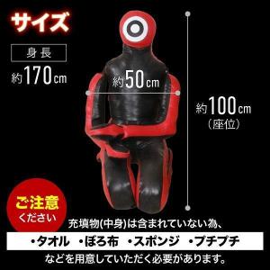 サンドバッグ ダミー 人型 ボクシング 練習 ...の詳細画像4
