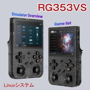 レトロゲーム機 RG353VS Linuxシステム エミュレーター機 3Dジョイスティック ヴィンテージゲーム マルチタッチ WIFI機能 オンライン対戦対応 HDMI 640*480｜イトウストア77