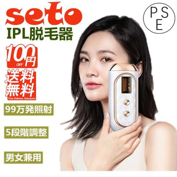 脱毛器 メンズ 脱毛 レーザー 永久脱毛 ipl 光脱毛器 光エステ vio 髭 脇 全身 家庭用 ...