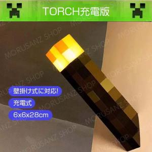 マインクラフト 大人気 たいまつ おもちゃ か...の詳細画像3