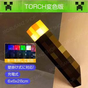 マインクラフト 大人気 たいまつ おもちゃ か...の詳細画像4