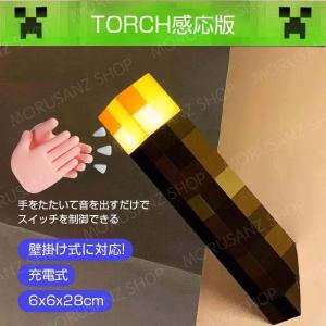 マインクラフト 大人気 たいまつ おもちゃ か...の詳細画像5