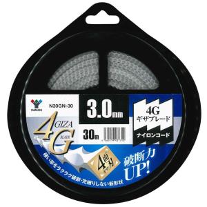 山善 刈払機用ナイロンコード4面ギザ刃 4Gギザブレード3.0mm×30m N30GN-30｜itostore